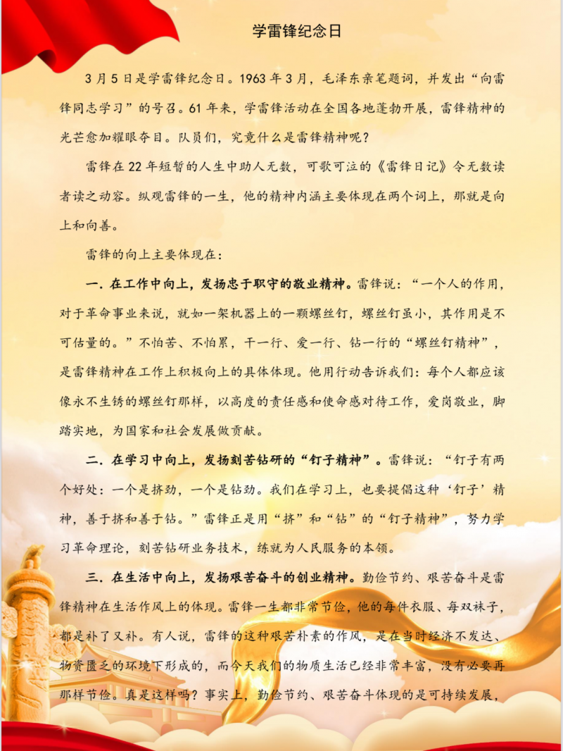 IMG_3426.PNG