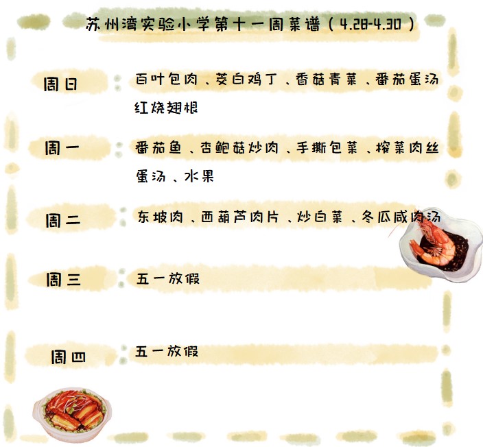 第11周.jpg