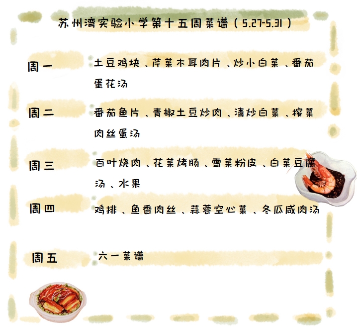 第15周.jpg