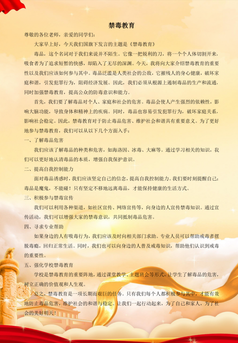 IMG_6696.PNG