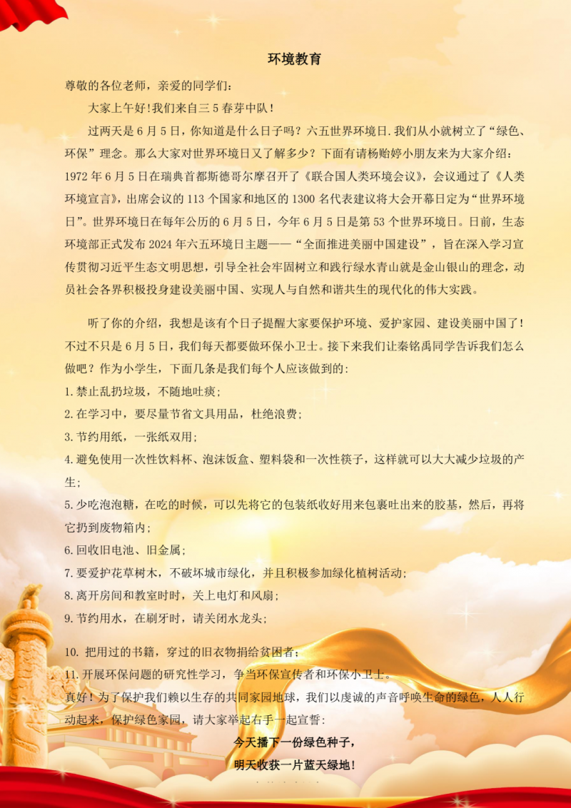 IMG_6708.PNG