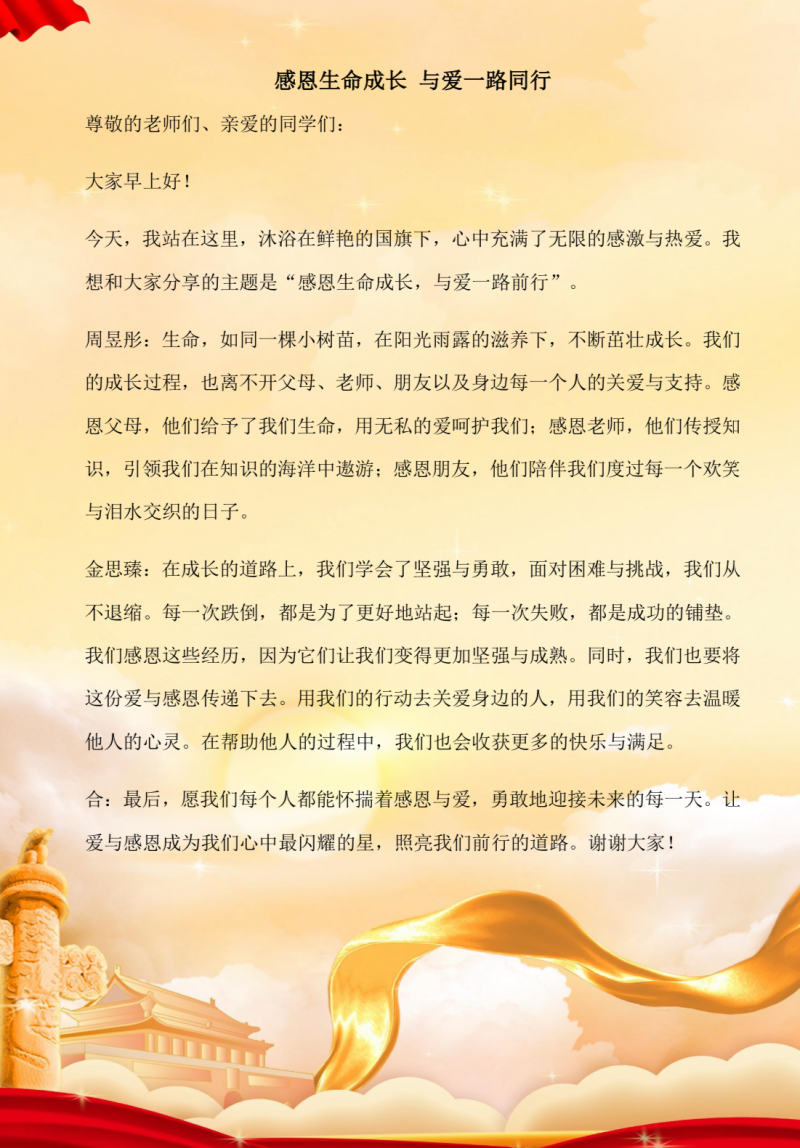 IMG_1548.PNG