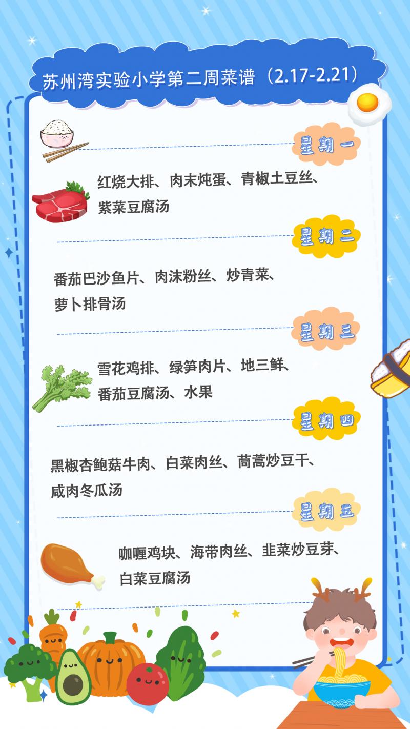 菜单2.17.jpg