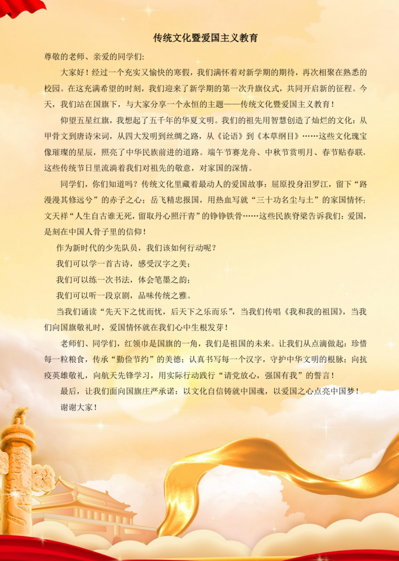 IMG_4066.PNG