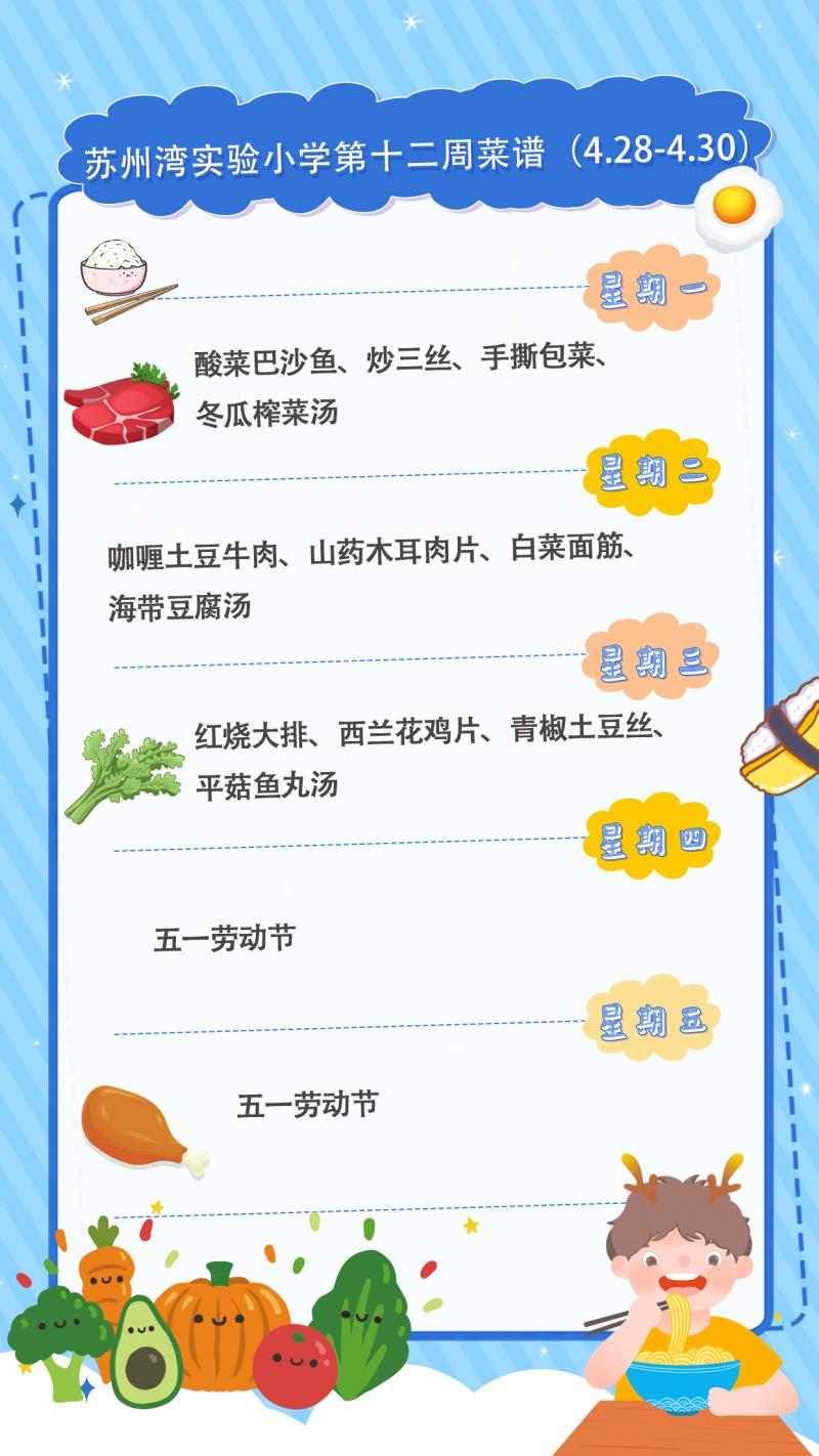 菜单0428.jpg