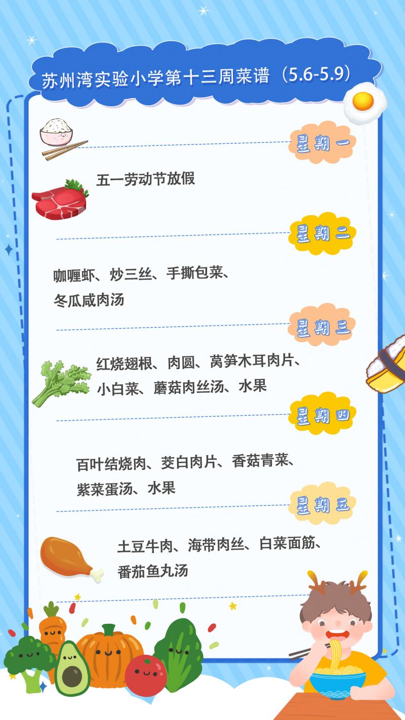 菜单0506.jpg